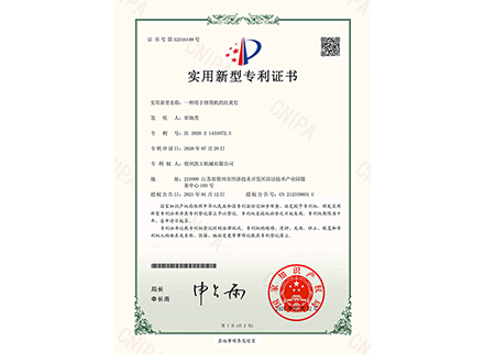一種用于絡(luò )筒機的紅黃燈